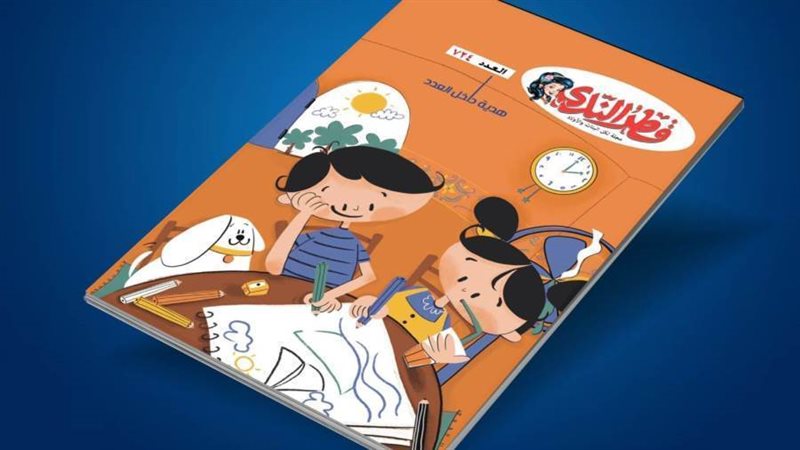 بوابة روز اليوسف