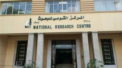 المركز القومي للبحوث يكشف العلاقة بين الجينات الوراثية والتغذية وصحة الإنسان