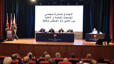 الحدود الدنيا للتقدم للكليات بالجامعات الخاصة والأهلية للعام الجامعي 2024- 2025.. إليك التفاصيل