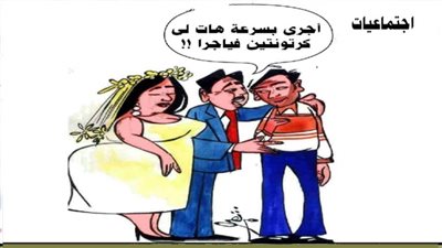 اجتماعيات