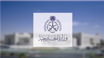 السعودية تدين بأشد العبارات الاقتحامات السافرة والمتكررة من قبل مسؤولي الاحتلال والمستوطنين للمسجد الأقصى المبارك