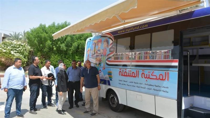 المكتبة المتنقلة