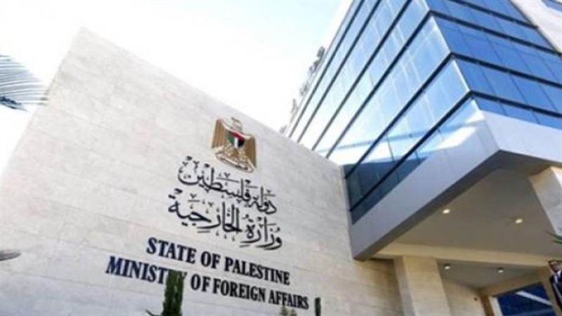 وزارة الخارجية والمغتربين