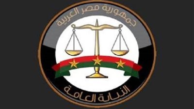 النيابة العامة تأمر بضبط وإحضار متجاوزي السرعة المقررة وتقديمهم إلى المحاكمة الجنائية