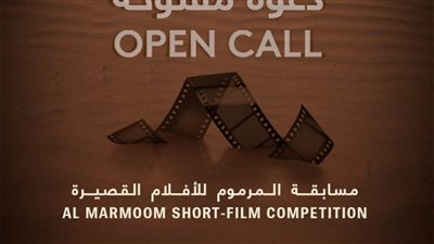 دبي للثقافة تفتح باب المشاركة في مسابقة المرموم للأفلام القصيرة