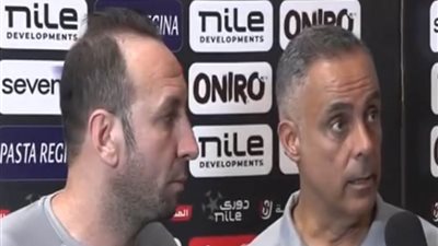 جوميز: الزمالك لم يخلق فرصًا للتهديف في الشوط الأول أمام الجيش..والاداء تحسن بعد مشاركة شيكابالا