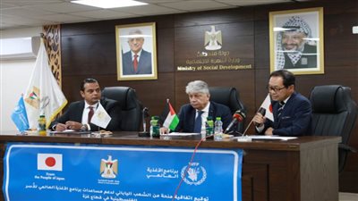 الحكومة اليابانية تدعم برنامج الغذاء العالمي في فلسطين بـ 2.5 مليون دولار