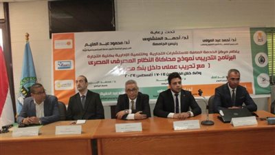 جامعة أسيوط تشهد فعاليات البرنامج التدريبي