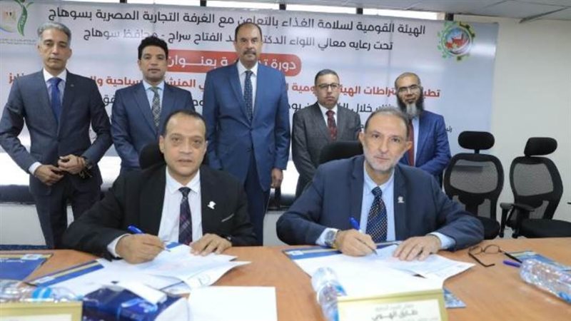 خلال توقيع بروتوكول