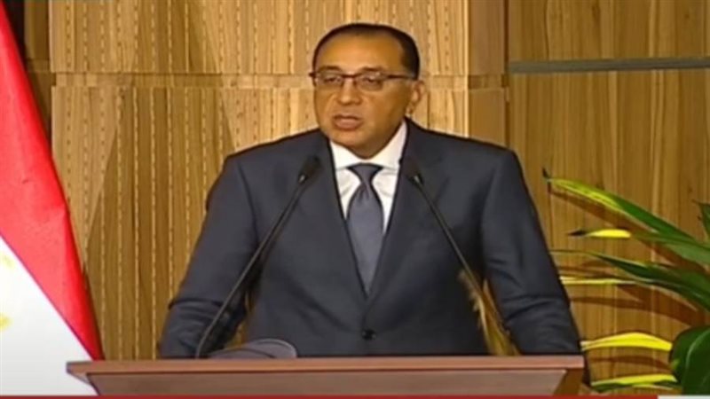 رئيس مجلس الوزراء