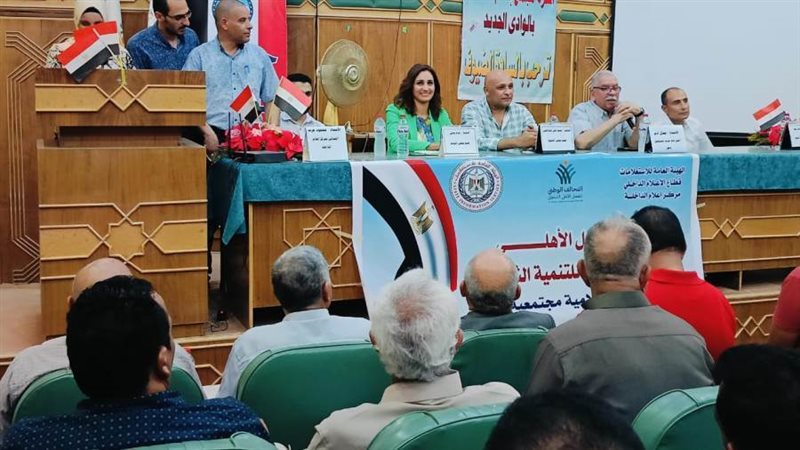 العمل الأهلي الضلع