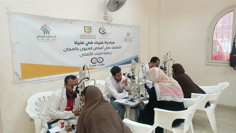 قافلة طبية مجانية