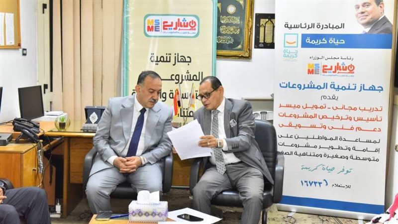 محافظ أسيوط يتفقد