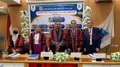 منح الباحثة دعاء السعيد محمد الماجستير بدرجة امتياز