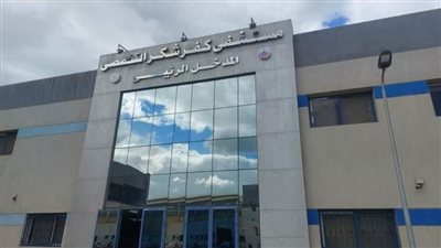 مناورة لمراجعة شبكة وخط الحريق بمستشفى كفر شكر التخصصي 