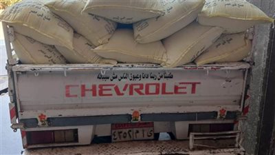 محافظ أسيوط: ضبط 3500 لتر سولار و170 شيكارة دقيق وردة قبل بيعها بالسوق السوداء 