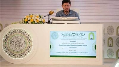 إقامة الحفل الختامي لمسابقة الملك عبدالعزيز الدولية للقرآن الكريم في دورتها الـ44 الأربعاء المقبل بالمسجد الحرام
