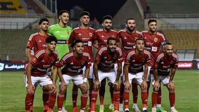 كهربا وعمر كمال و8 شباب يقودون الأهلي أمام مودرن سبورت في ختام الدوري