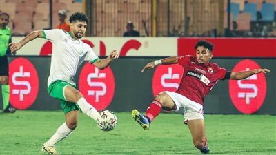 الشوط الأول| الأهلي يقع في فخ التعادل السلبي أمام مودرن سبورت