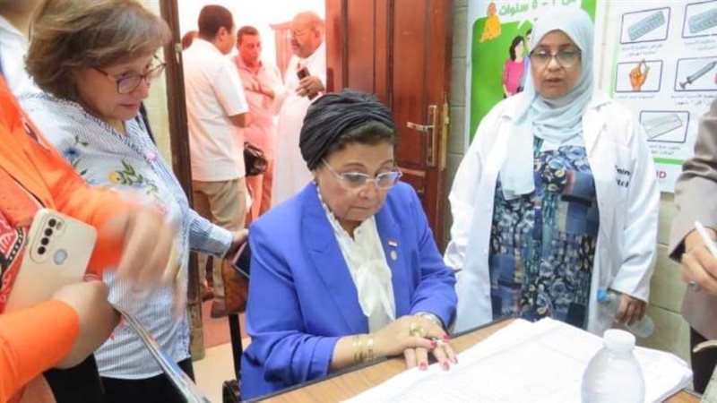 نائبة وزير الصحة