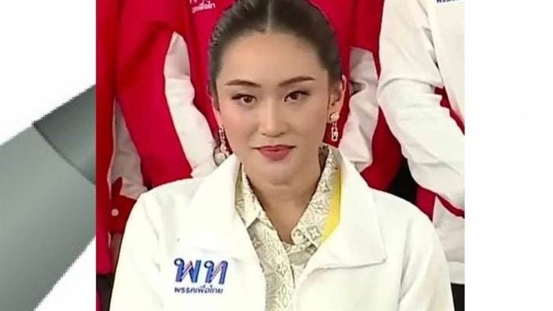 بايتونجتارن شيناواترا