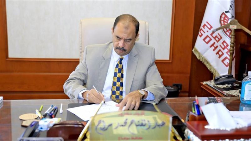 محافظ سوهاج