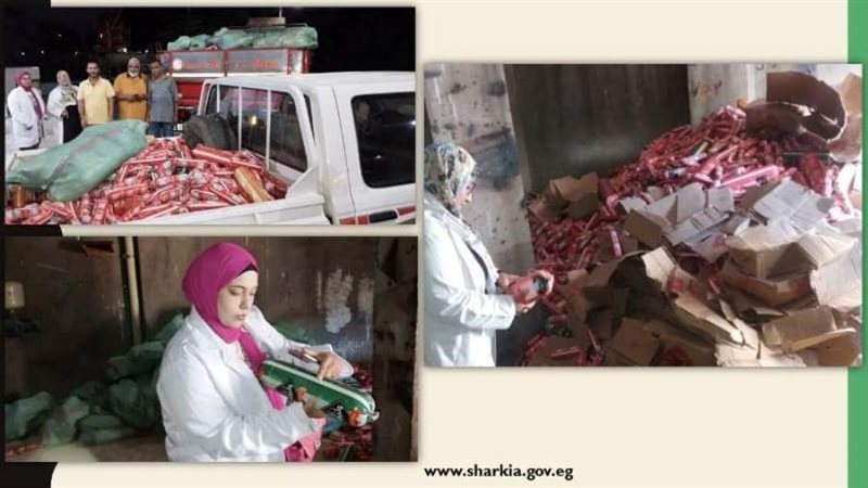 ضبط لحوم مخالفة