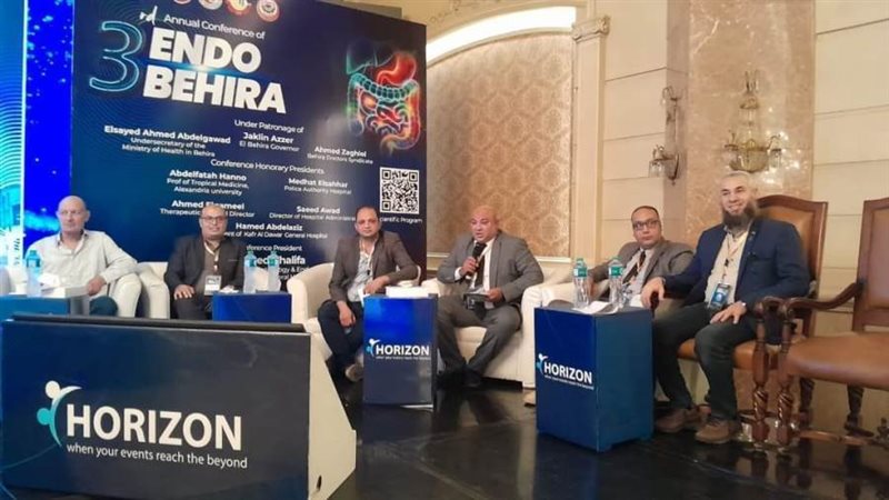 جانب من فعاليات المؤتمر