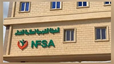 التفاصيل الكاملة للتقرير الـ30 للهيئة القومية لسلامة الغذاء في 2024