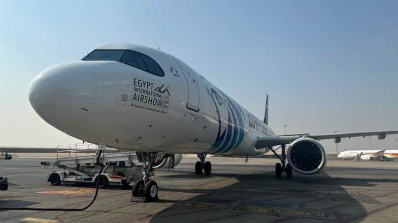 شعار المؤتمر والمعرض