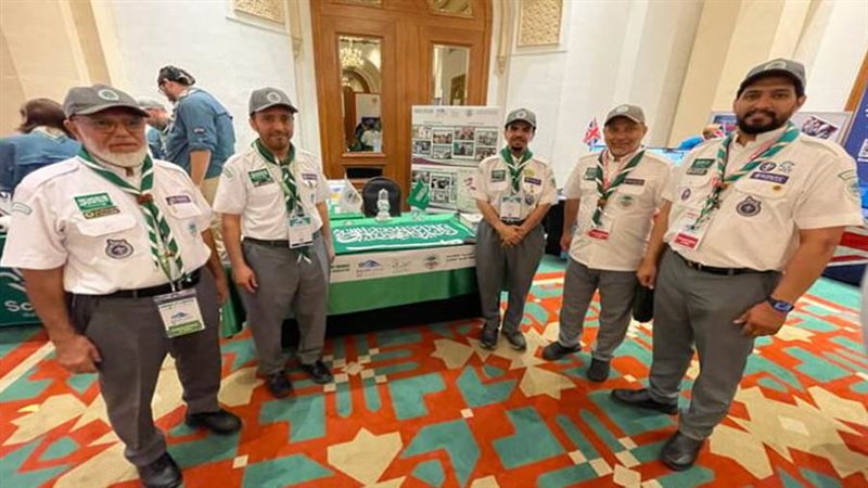 جمعية الكشافة العربية