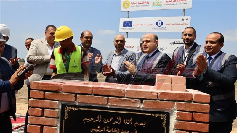 محافظ كفرالشيخ يضع