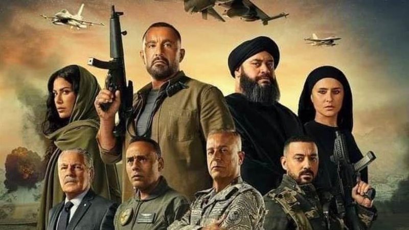 الملصق الدعائي لفيلم