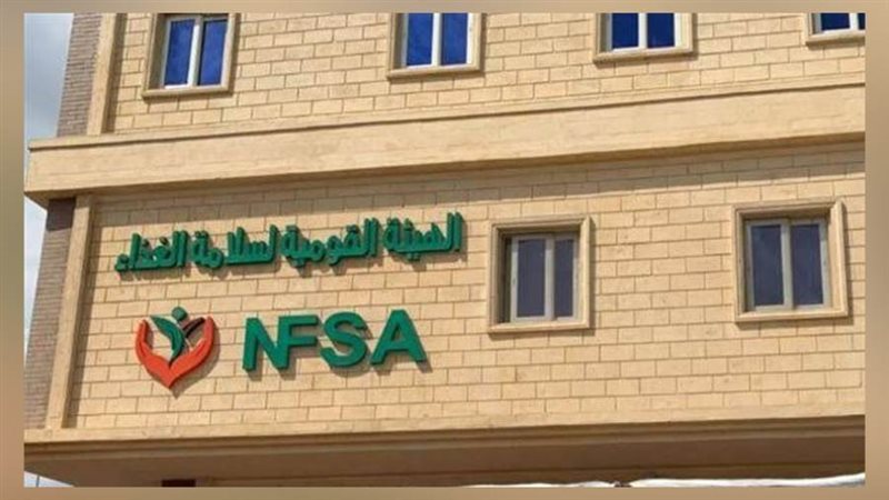 المركز الإعلامي للهيئة