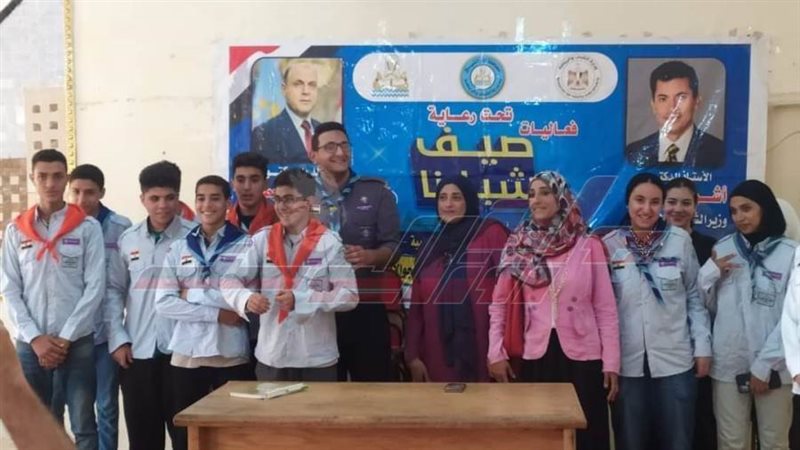 شباب كفرالشيخ