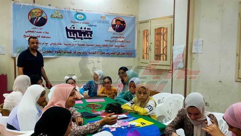 ورشة تدريبية