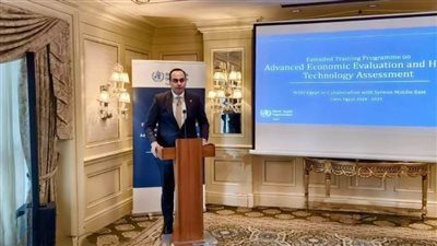 الرعاية الصحية في فعاليات برنامج الصحة العالمية لبناء القدرات حول التقييم الاقتصادي والتكنولوجيا الصحية