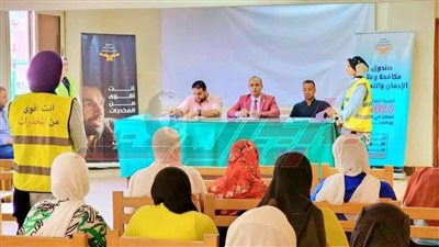 كفر الشيخ: دفعة جديدة من المدربين لصندوق مكافحة وعلاج الإدمان