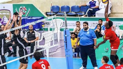 البحرين تواجه الأردن في ربع نهائي بطولة غرب آسيا الثانية للشباب للكرة الطائرة بالإمارات