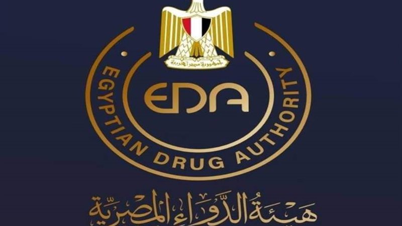 هيئة الدواء المصرية