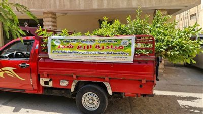 تدشين أول زيارة لمبادرة ازرع شجرة بالبحيرة بقيادة الدكتورة منال متولي