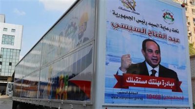 مديرية العمل بالدقهلية تنقل وحدة التدريب المتنقلة لميت سلسيل