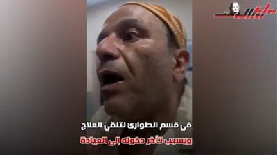 تعليق الطبيب على اعتداء الفنان محمد فؤاد: 