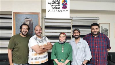 مهرجان الإسكندرية المسرحي الدولي يعلن أسماء العروض المصرية المشاركة في الدورة الـ14