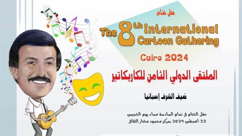 بوابة روز اليوسف