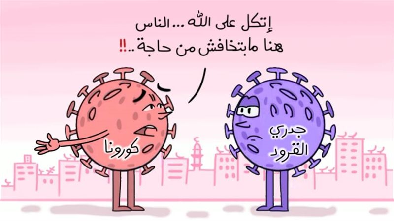 ريشة - أماني هاشم