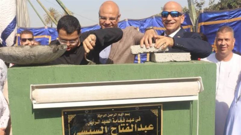 وضع حجر أساس