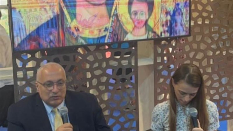 مسار العائلة المقدسة