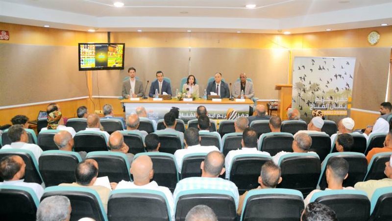 جانب من فعاليات حفل