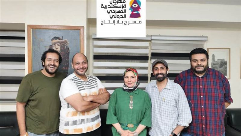 مهرجان الإسكندرية